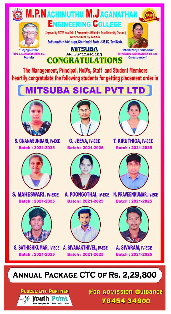 youthpoint karur jobs